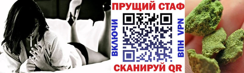 Купить наркотики сайты Новопавловск Бошки Шишки Меф Кокаин ГАШИШ