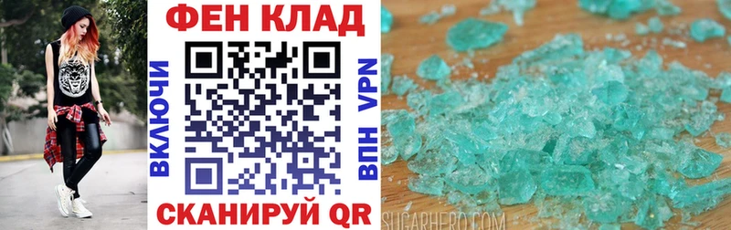 где купить наркоту  Новопавловск  Amphetamine 97% 