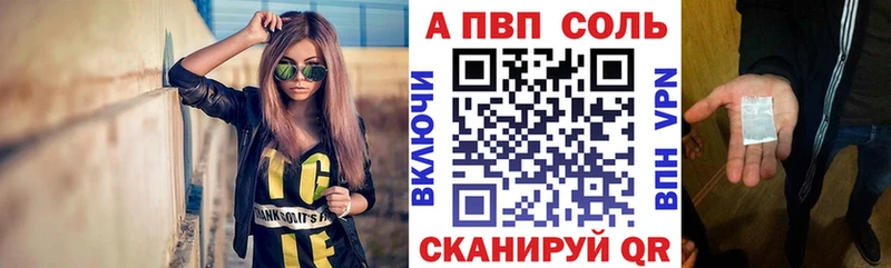купить наркотики сайты Новопавловск APVP крисы CK