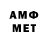 МЕТАДОН белоснежный QwertagL