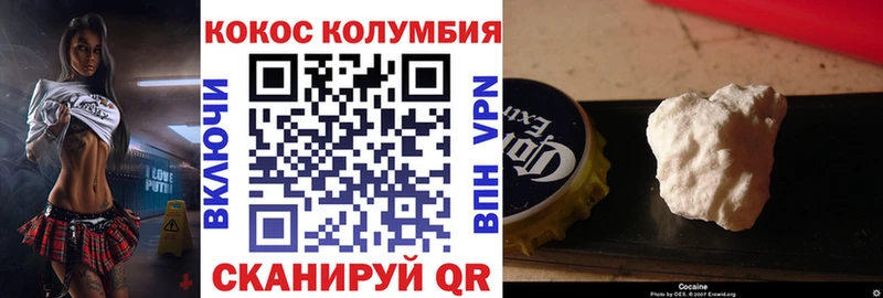 blacksprut сайт  Новопавловск  КОКАИН VHQ 