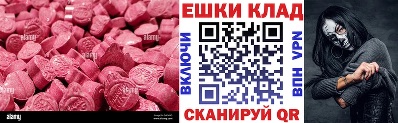 где продают   Новопавловск  Ecstasy бентли 