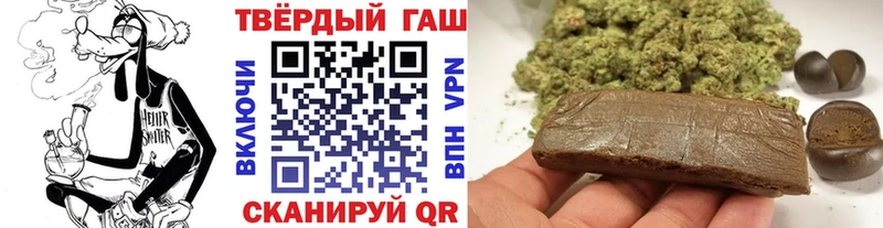 продажа наркотиков  Новопавловск  ГАШ VHQ 