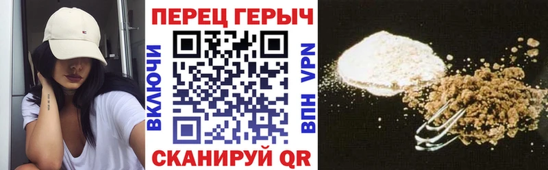 ГЕРОИН гречка  Новопавловск 