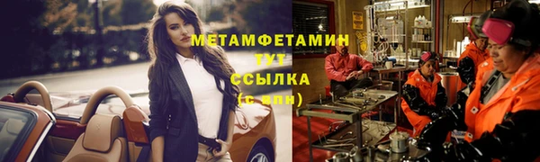 2c-b Аркадак