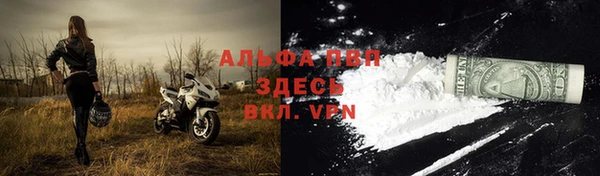 мяу мяу кристалл Ростов