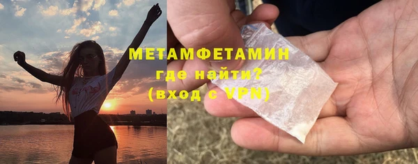 MDMA Premium VHQ Арсеньев