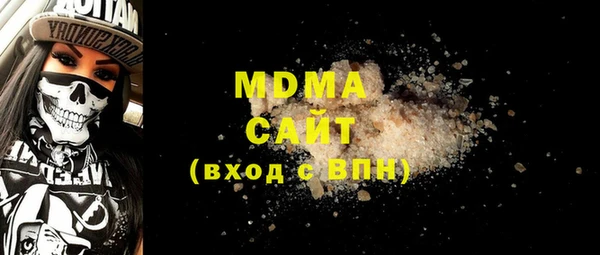 МДМА Армянск