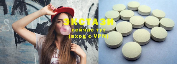 MDMA Premium VHQ Арсеньев