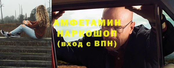 герыч Рославль
