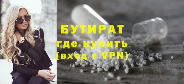 MDMA Premium VHQ Арсеньев