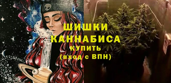 MDMA Premium VHQ Арсеньев