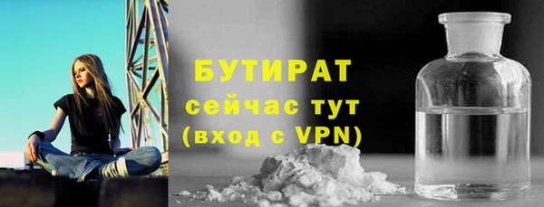2c-b Аркадак