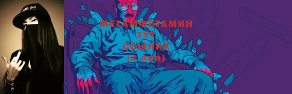 МДМА Армянск