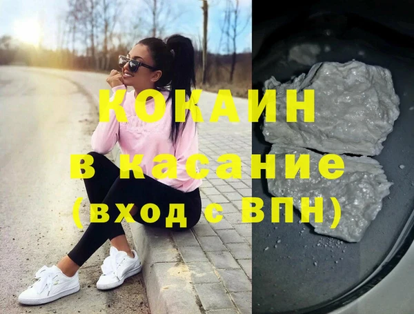 MDMA Premium VHQ Арсеньев