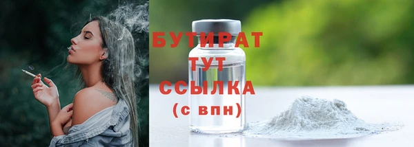 МДМА Армянск