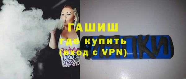 МДМА Армянск