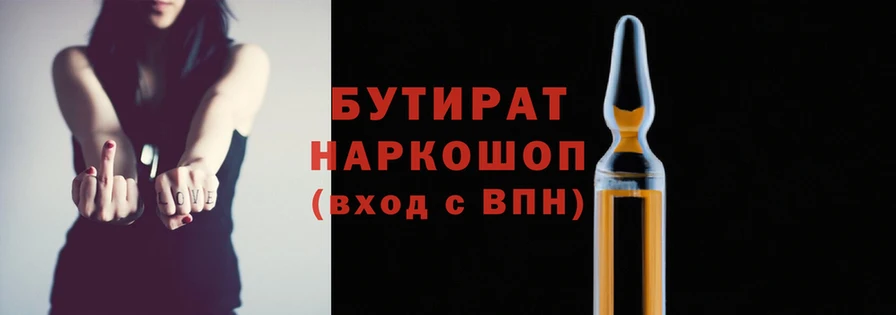 2c-b Аркадак