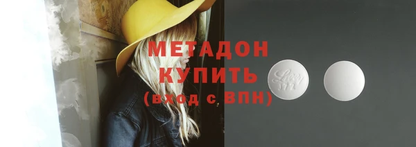 MDMA Premium VHQ Арсеньев