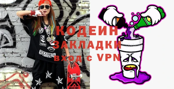 2c-b Аркадак