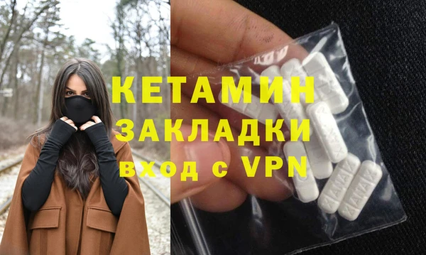 MDMA Premium VHQ Арсеньев
