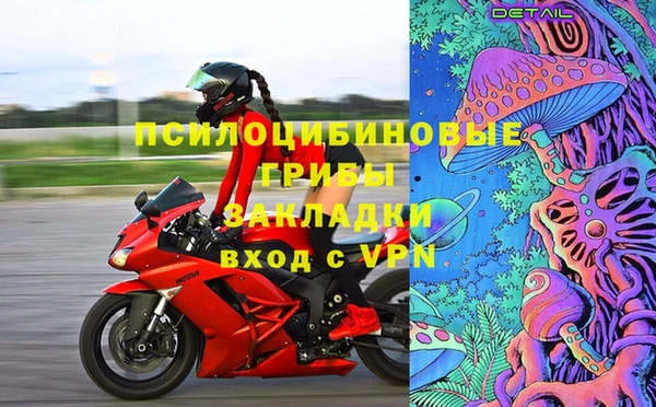 MDMA Premium VHQ Арсеньев