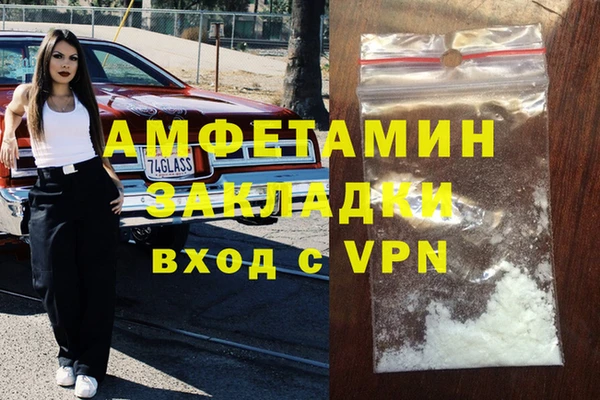 МДМА Армянск