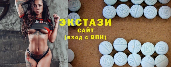 МДМА Армянск