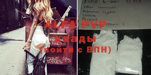 MDMA Premium VHQ Арсеньев