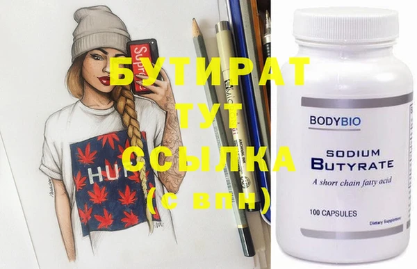 2c-b Аркадак