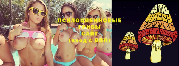 МДМА Армянск