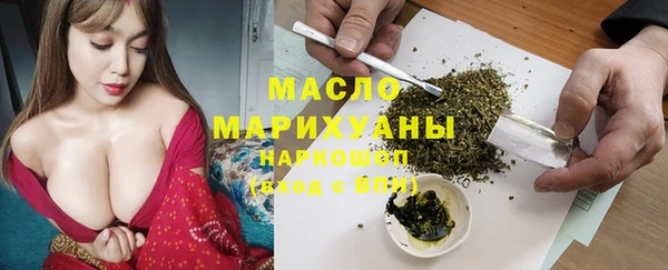 МДМА Армянск