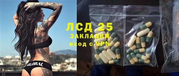 МДМА Армянск