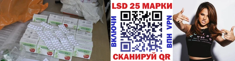 наркота  ОМГ ОМГ ONION  LSD-25 экстази ecstasy  Новопавловск 