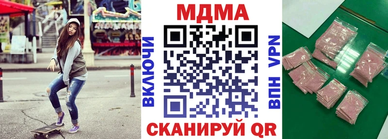 MDMA молли  darknet наркотические препараты  Новопавловск  купить наркотики цена  mega маркетплейс 