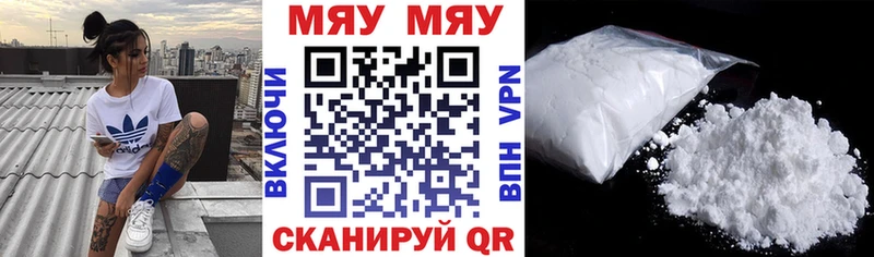 где можно купить наркотик  Новопавловск  МЕФ 4 MMC 
