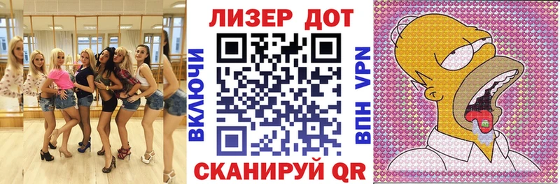 Марки NBOMe 1,8мг  ссылка на мегу сайт  Новопавловск 